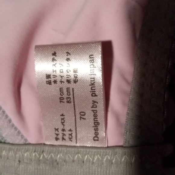 Pinku Japan Bra, 32A - Picture 3 of 3